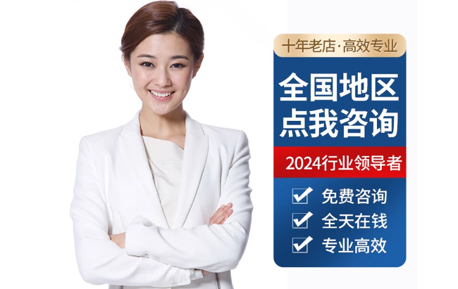 后湖管理区公积金代办当天到账